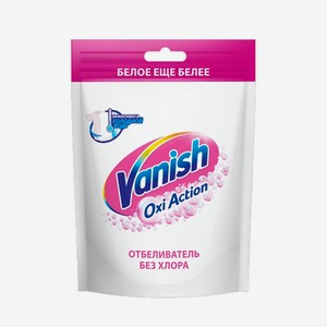 Пятновыводитель и отбеливатель для тканей Vanish Oxi Action Кристальная Белизна 250 г