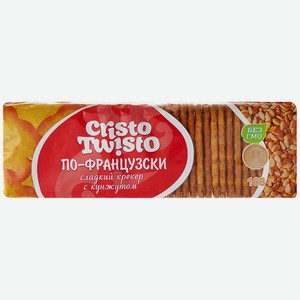 Печенье Белогорье Cristo Twisto крекер по-французски с кунжутом