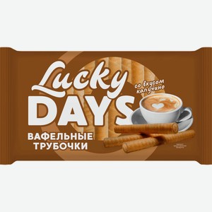 Вафельные трубочки Lucky Days со вкусом капучино