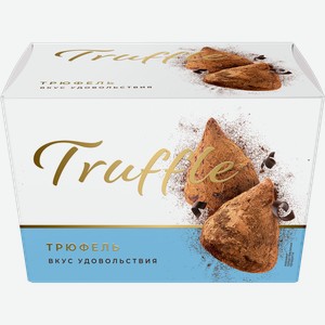 Конфеты Truffle вкус удовольствия