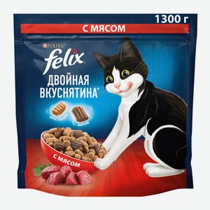Сухой корм Felix® Двойная Вкуснятина® для взрослых кошек, с мясом, Пакет, 1.3 кг