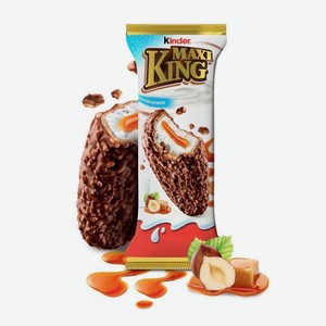 Вафли Ferrero Макси Кинг покрытые молочным шоколадом и дробленными лесными орехами с молочной карамельной начинкой