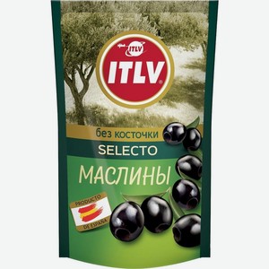 Маслины черные ITLV Selecto без косточки