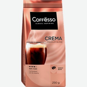 Кофе зерновой COFFESSO CREMA жареный м/у
