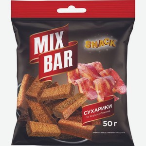 Сухарики MixBar ржано-пшеничные со вкусом бекона