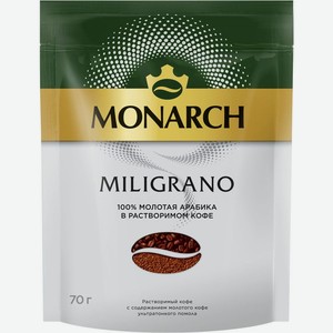 Кофе Monarch Miligrano натуральный растворимый сублимированный c добавлением натурального молотого 70г