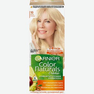 Стойкая питательная крем-краска для волос Garnier  Color Naturals , оттенок 10, Белое солнце
