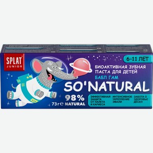 Зубная паста биоактивная бабл-гам детская Splat Junior