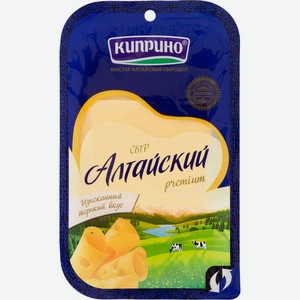 Сыр твердый Киприно Алтайский 50%, нарезка