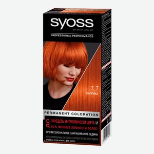 Стойкая крем-краска для волос Color (Колор) 7-7 Паприка ТМ Syoss (Сьёсс)