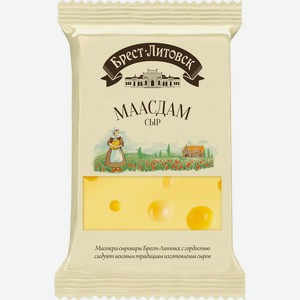 Сыр маасдам 45% Брест-Литовск 0.2 кг