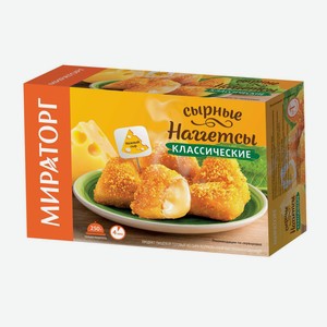 Наггетсы сырные классические 0.25 кг Мираторг