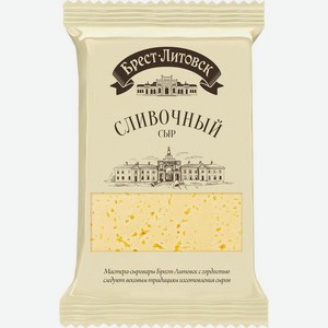 Сыр сливочный 50% Брест-Литовск, 0.2 кг