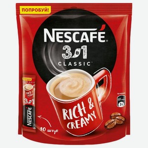 Кофе растворимый Нескафе 3в1 Классик 0.015 кг Nescafe