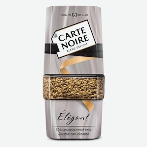 Кофе растворимый Carte Noir Elegant сублимированный ст/б 0.095 кг