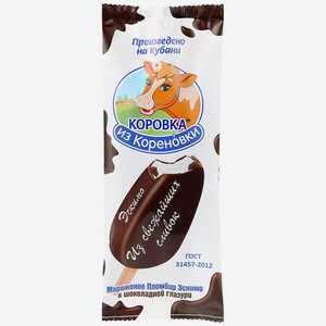 Мороженое Эскимо пломбир в шоколадной глазури Коровка из Кореновки, 0.07 кг
