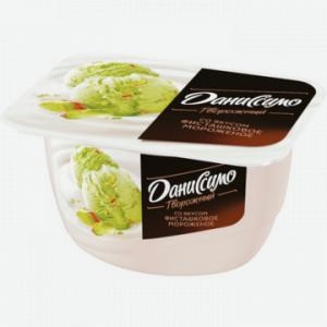 Десерт творожный ДАНИССИМО фисташковое мороженое, 6.5%, 130г
