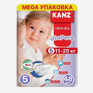 Подгузники KANZ для малышей размер-5 на 11-25 кг 48 шт