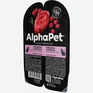Влажный корм для взрослых кошек AlphaPet SuperPremium говядина и малина в соусе, 80 г