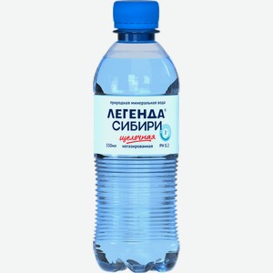 Вода минеральная Легенда Сибири природная лечебно-столовая негазированная, 330 мл