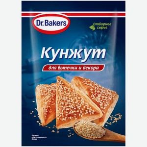 Кунжут Dr. Bakers, 15 г