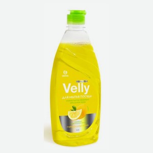 Средство для мытья посуды Велли лимон, 500мл