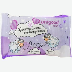 Салфетки влажные Unigood 15 шт антибактериальные