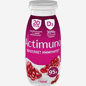 Продукт кисломолочный Actimuno Гранат 1,5%