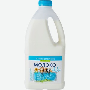 Молоко 1,4 л Агрокомплекс канистра 2,5% п/б