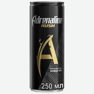 Напиток 250 мл Adrenaline Rush энергетический ж/б
