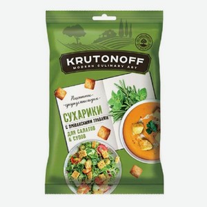 Сухарики 100г Krutonoff пшеничные с прованскими травами для салатов & супов м/уп