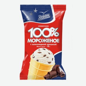 Мороженое 70г Крымское 100% с шок.крошкой стакан м/уп