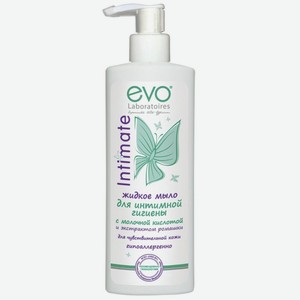 Крем-мыло 200 мл EVO для интимной гигиены для чувств.кожи п/флакон