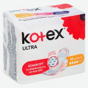 Прокладки 10 шт Kotex Ultra Normal м/уп