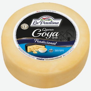 Сыр La Paulina Гойя Пармезан 40% (~5,4кг) без/уп