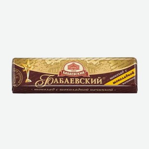 Шоколад 50 г Бабаевский с шоколадной начинкой м/уп