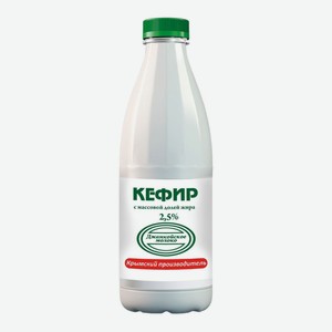 Кефир 0,9 кг Джанкойское молоко 2,5% п/бут