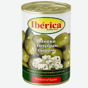 Оливки 300 гр Iberica с голубым сыром ж/б