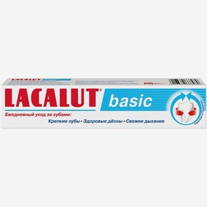 Зубная паста 75 мл LACALUT basic к/уп