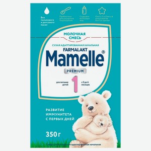 Сухая молочная смесь 350г Mamelle Premium 1 ( 0-6 мес) к/уп