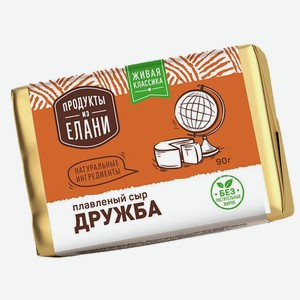 Сыр плавленый 90 г Продукты из Елани Дружба 55% фольга