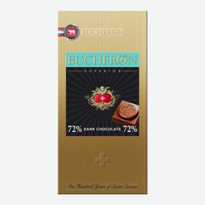 Шоколад 100 гр BUCHERON SUPERIOR горький 72% к/уп