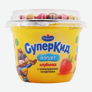 Йогурт 103 гр Савушкин Клубника с конфетами 2,0 % пл/стакан