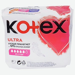 Прокладки 8 шт Kotex Ultra Super м/уп