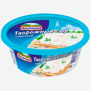 Сыр Творожный 140 г Hochland сливочный п/ванночка