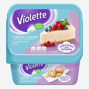 Сыр творожный 400 г Виолетта сливочный 70% п/ван