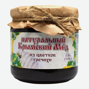 Мёд 0,350 мл Крымский мед из цветков гречихи ст/б