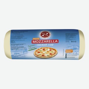 Сыр 1 кг Джанкойский сыр Моцарелла 45% п/эт