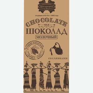 Шоколад 85 г Коммунарка молочный м/уп