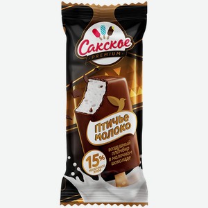 Мороженое 90 г Сакское Premium Птичье молоко в молочном шоколаде Эскимо м/уп